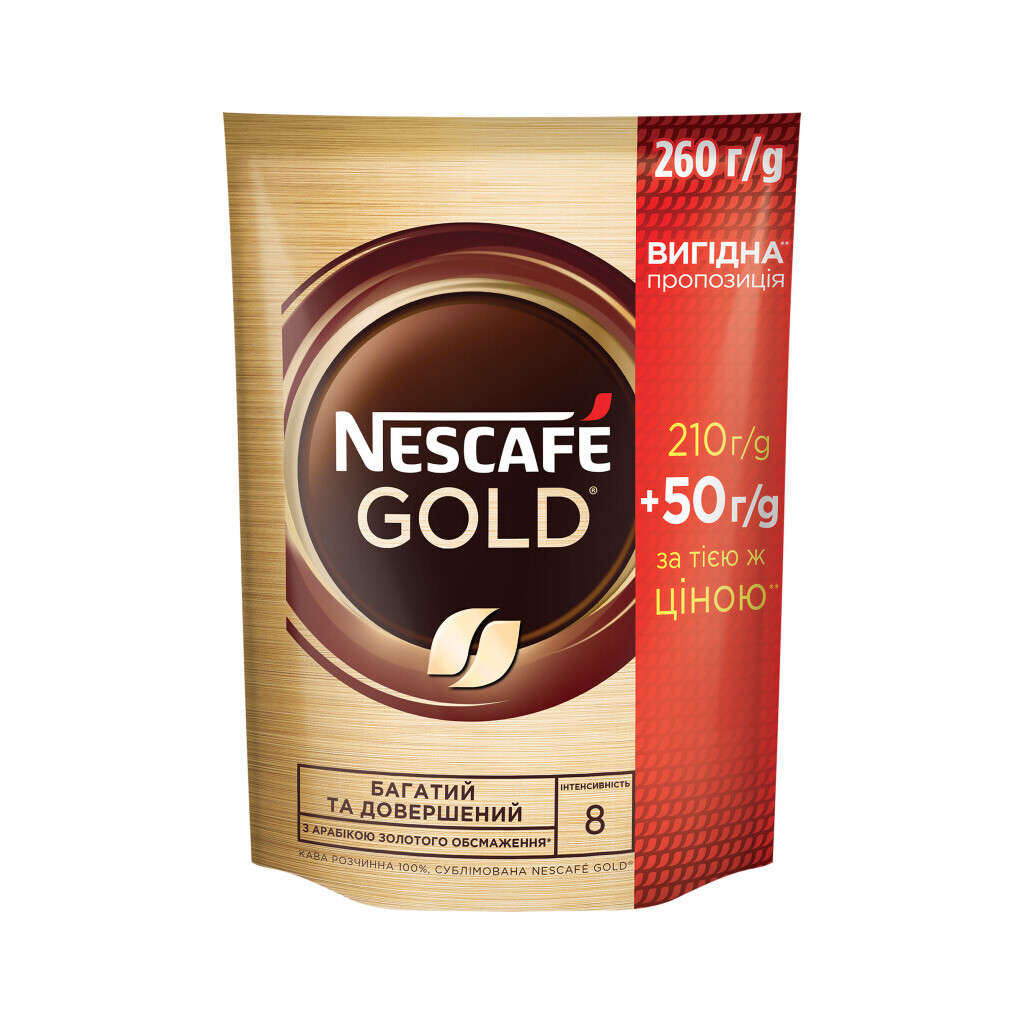 Кофе растворимый Nescafe Gold, 260г (7613035526259)