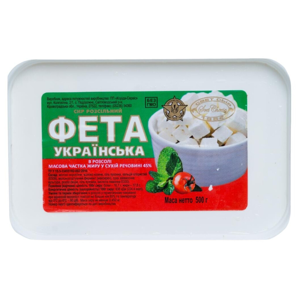 Сыр Свет Сыр Фета Украинская 45%, 500г (4820153350014)