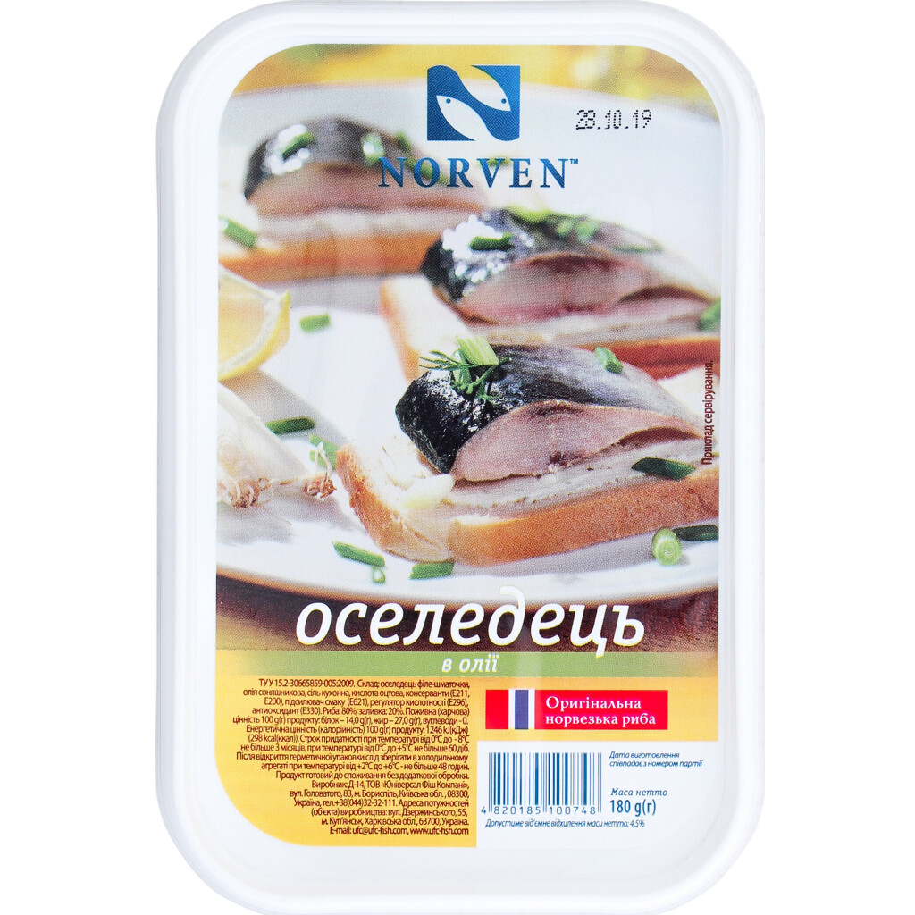 Сельдь Norven филе в масле, 180г (4820185100748)