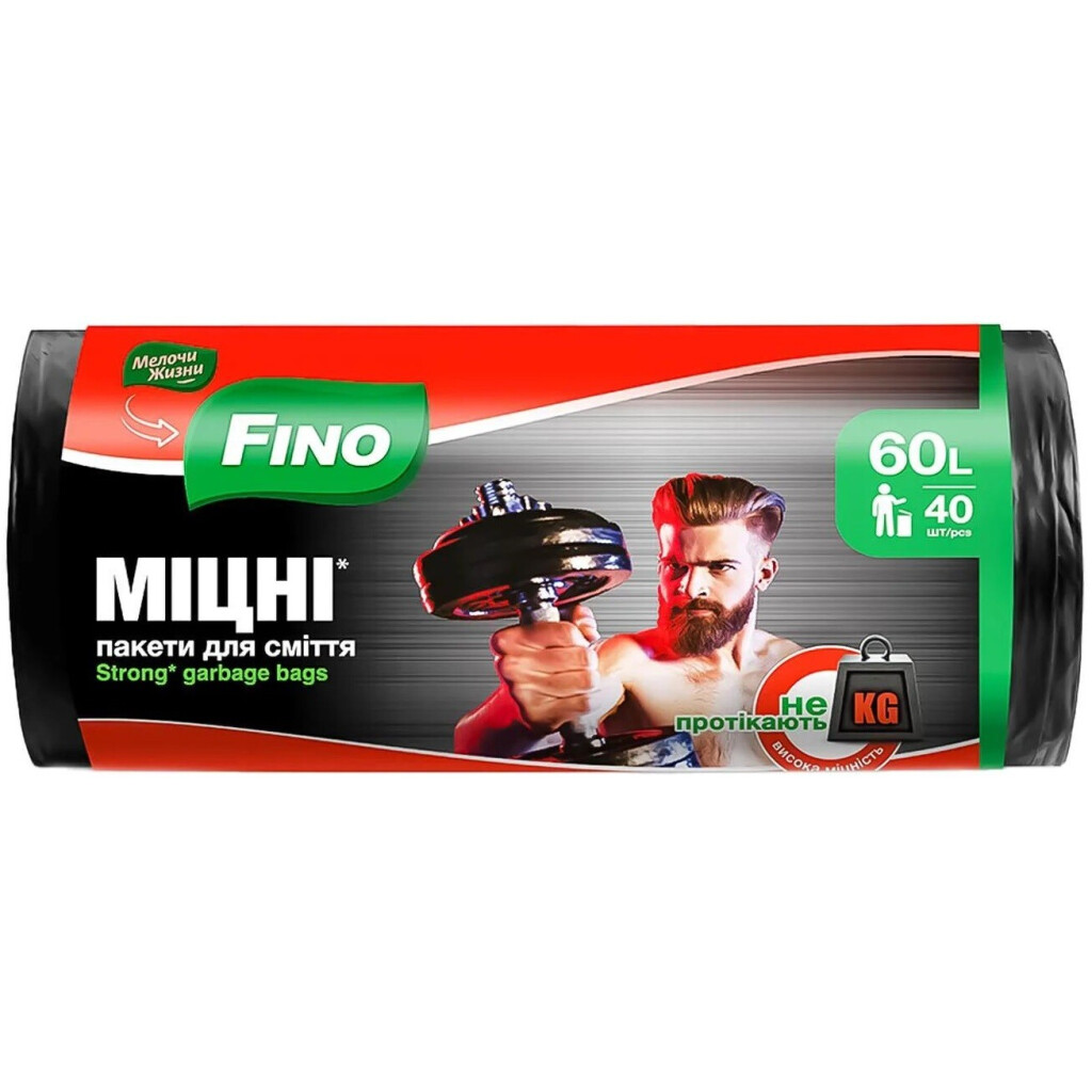 Пакети для сміття Fino Міцні 60л, 40шт (4823058337098)