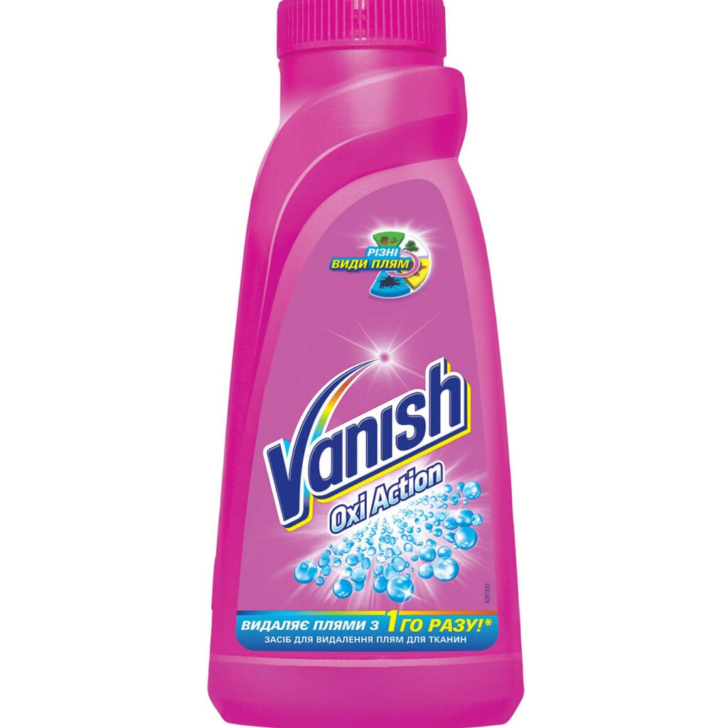 Пятновыводитель Vanish Oxi Action, 450мл (5900627067798)