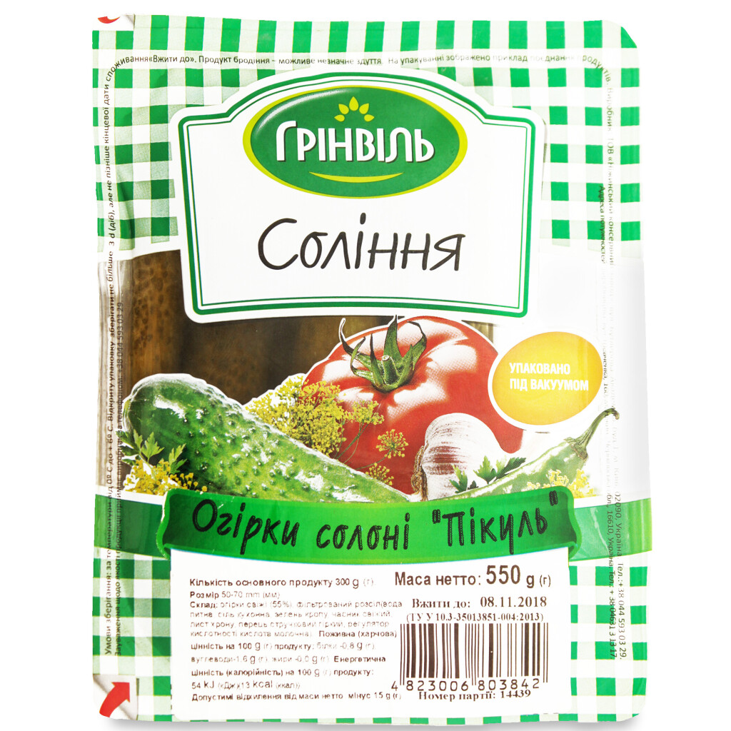 Огурцы Грінвіль соленые пикуль, 300г (4823006803842)