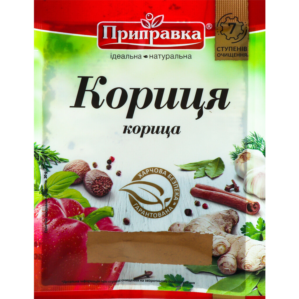 Корица молотая Приправка, 20г (4820039290113)