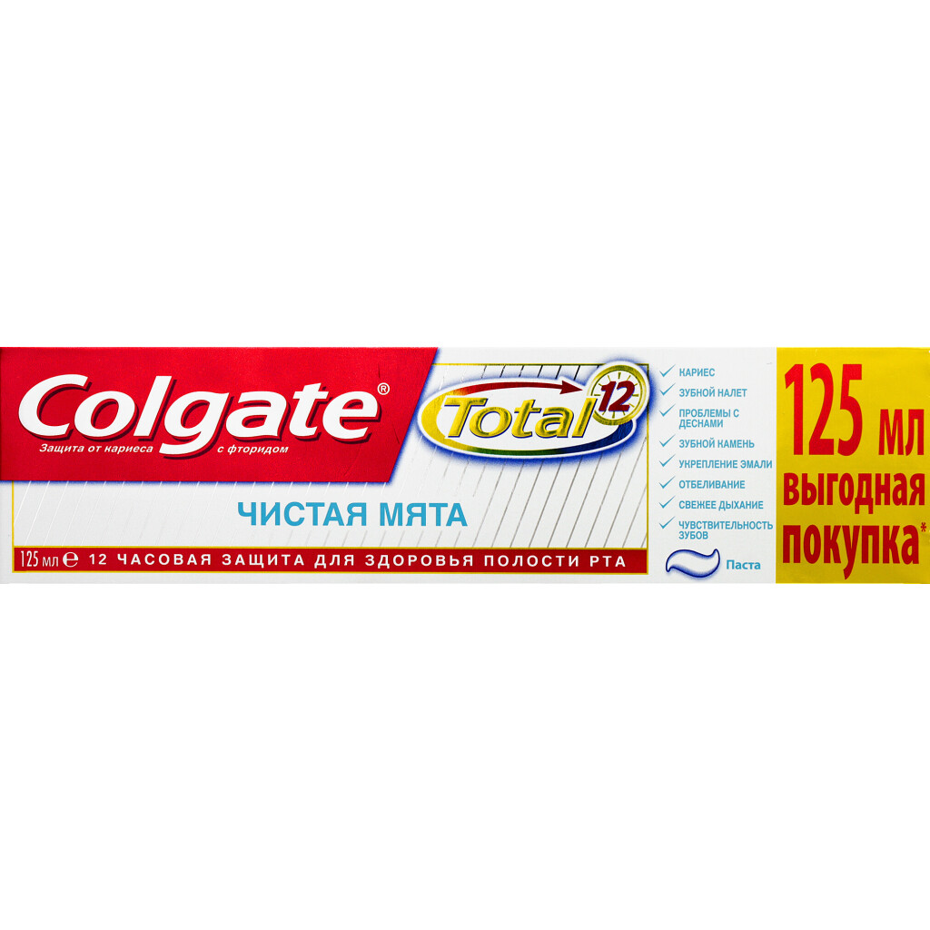 Паста зубная Colgate Total 12 Чистая мята, 125мл (6920354817076)