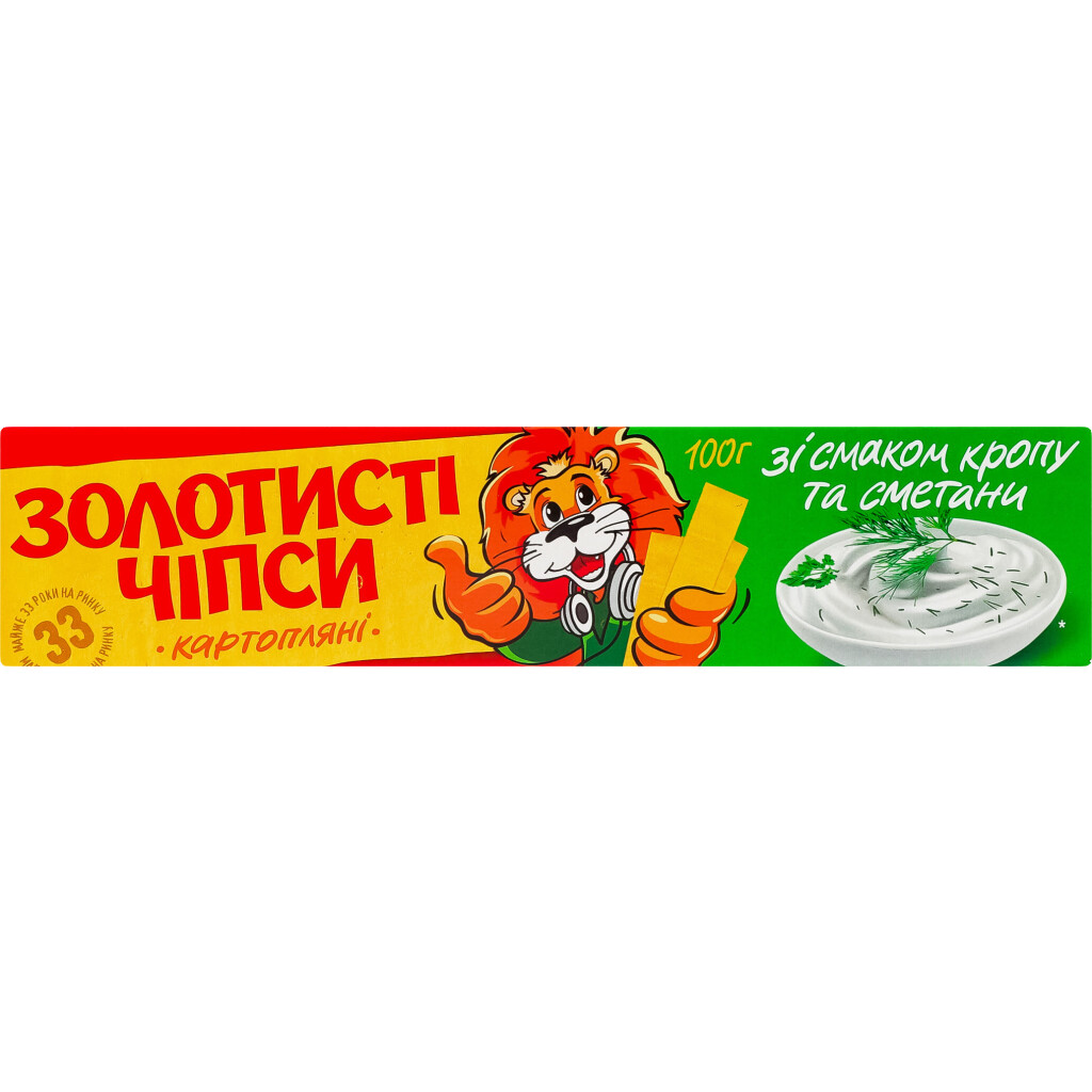 Чипсі Золотисті зі смаком сметани та зелені, 100г (4820007052002)