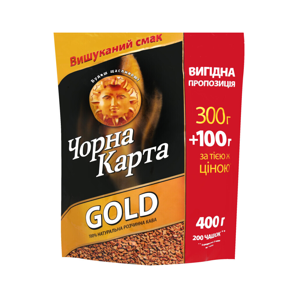 Кава розчинна Чорна карта, 400г (8718868866394)