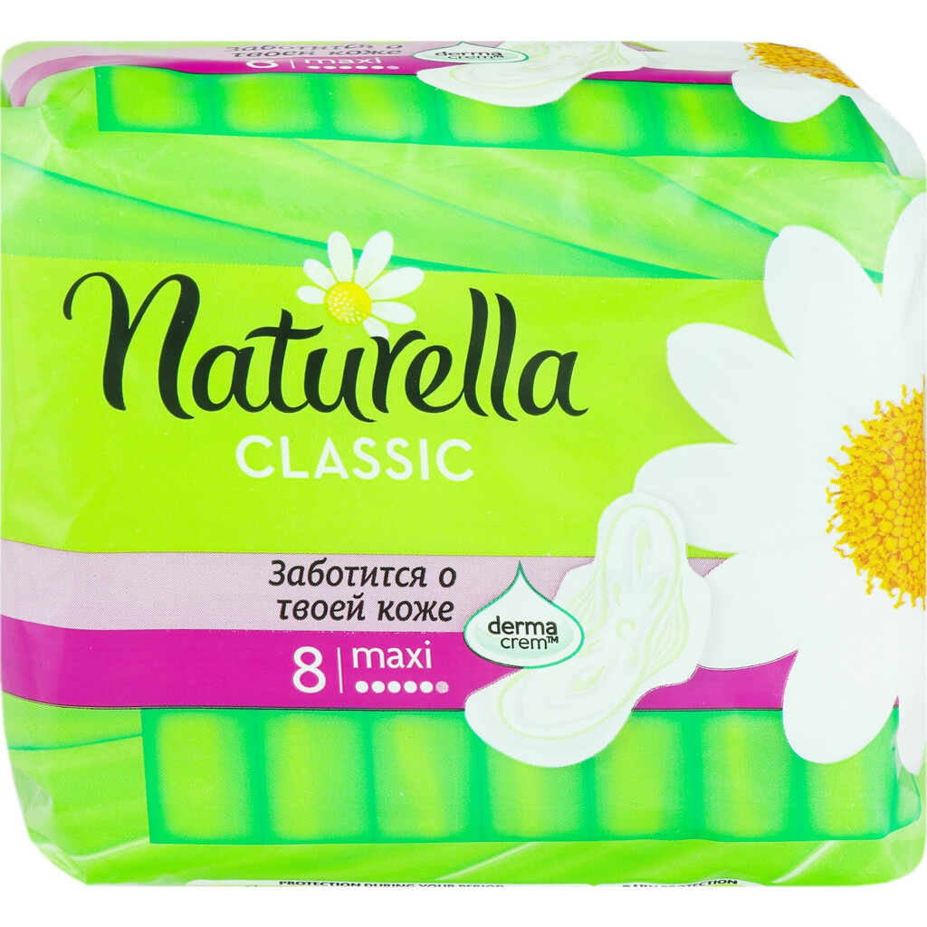 Прокладки Naturella Camomile Maxi Single, 8шт/уп (4015400317999)