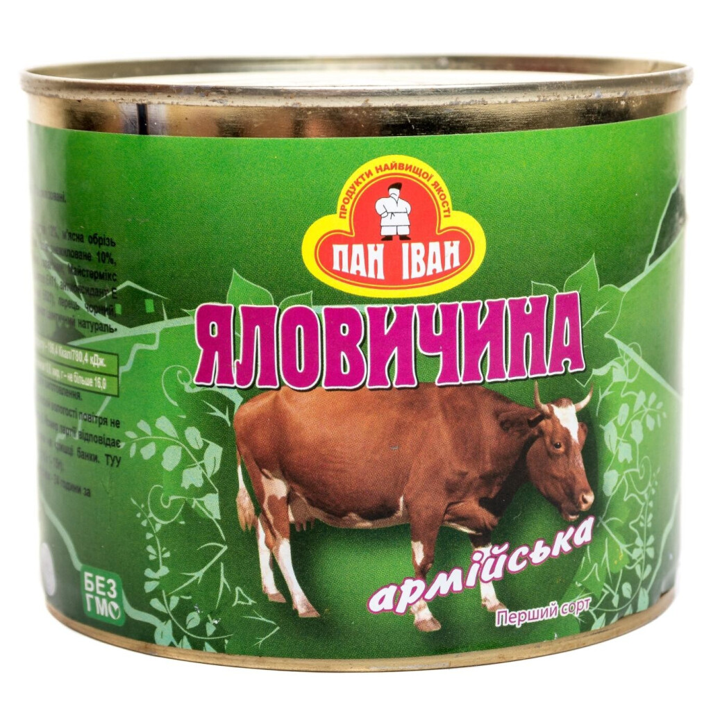 Говядина Пан Іван Армейская ж/б, 525г (4820036740574)