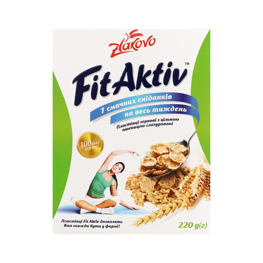 Хлопья зерновые Zlakovo Fit Aktiv, 220г (4820017297738)