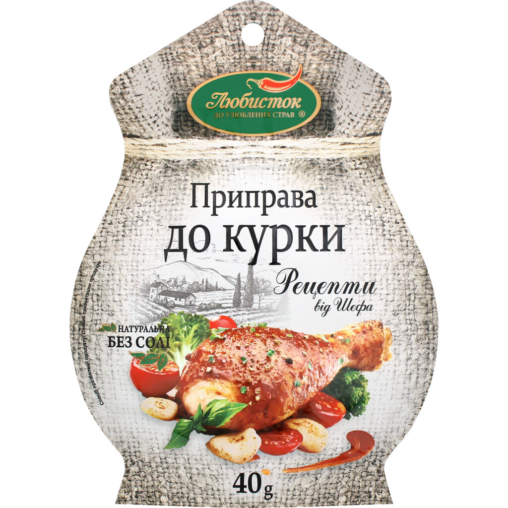 Приправа Любисток Рецепты от шефа к курице б/соли, 40г (4820159132256)