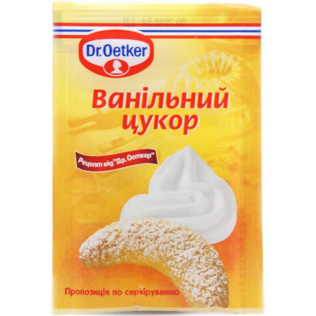 Кислота Extra! лимонная, 25г (4824034009664)