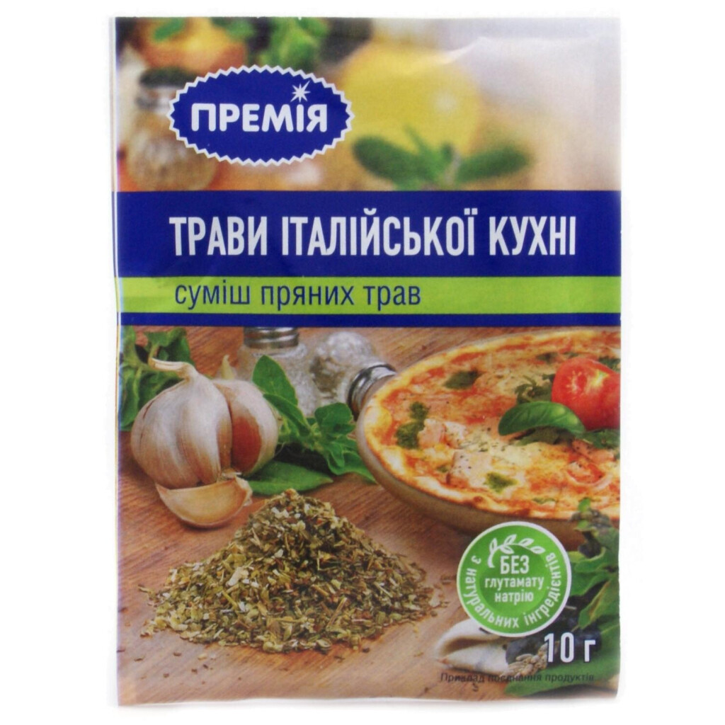 Приправа Премія Итальянские травы, 10г (4823096404172)