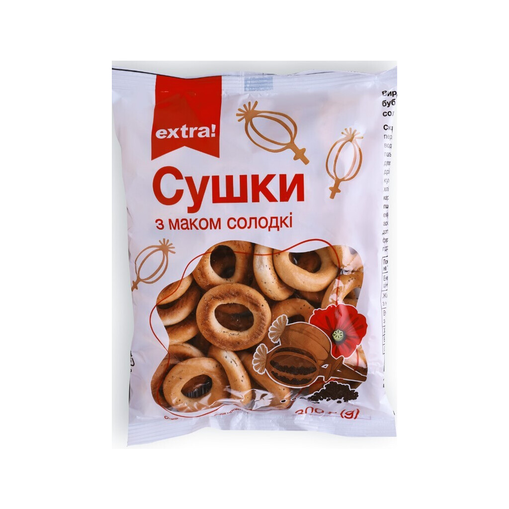 Сушка Extra! сладкая с маком, 300г (4820256910801)
