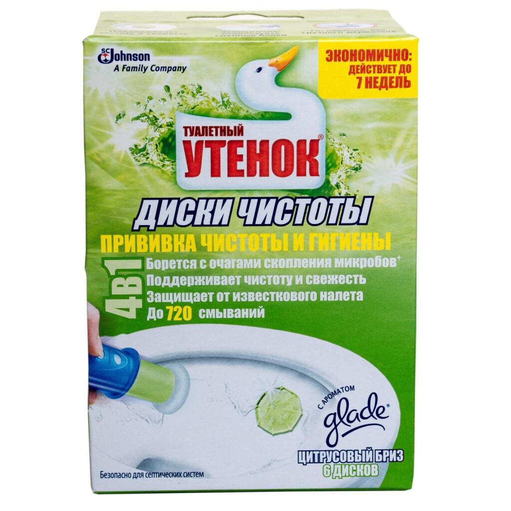 Диски чистоты для унитаза Туалетный Утенок Цитрусовый бриз, шт (4823002004281)