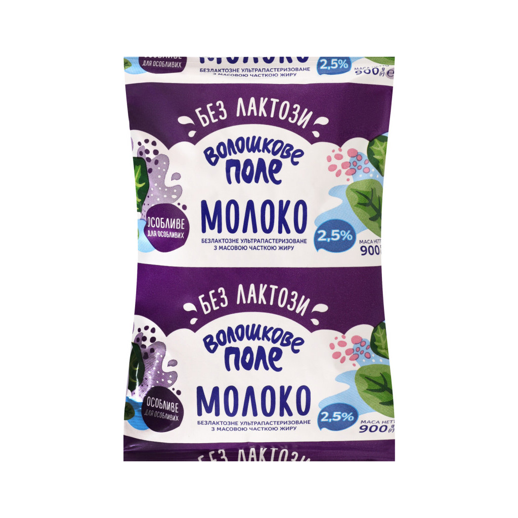 Молоко Волошкове поле ультрапастеризованное безлактозное 2,5%, 900г (4820004238584)