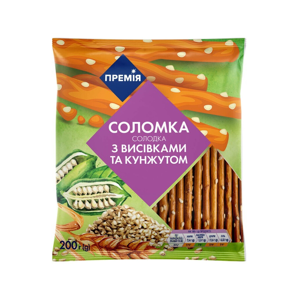 Соломка Премія с отрубями и кунжутом сладкая, 200г (4823096419824)