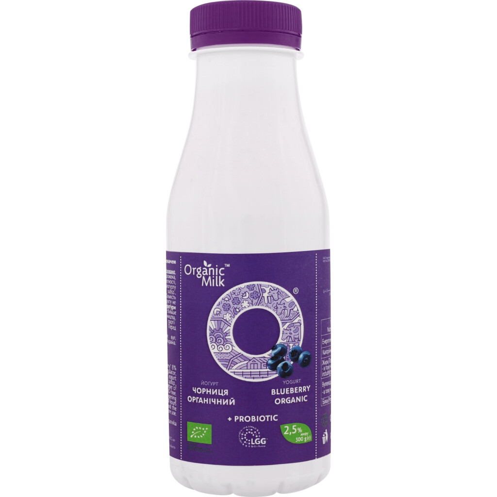 Йогурт Organic Milk Черника 2,5% питьевой органический, 300г (4820178810722)