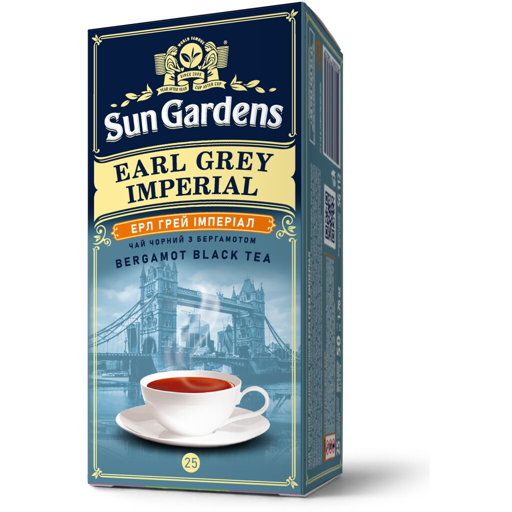 Чай черный Sun Gardens Earl Grey Imperial, 25*1,7г