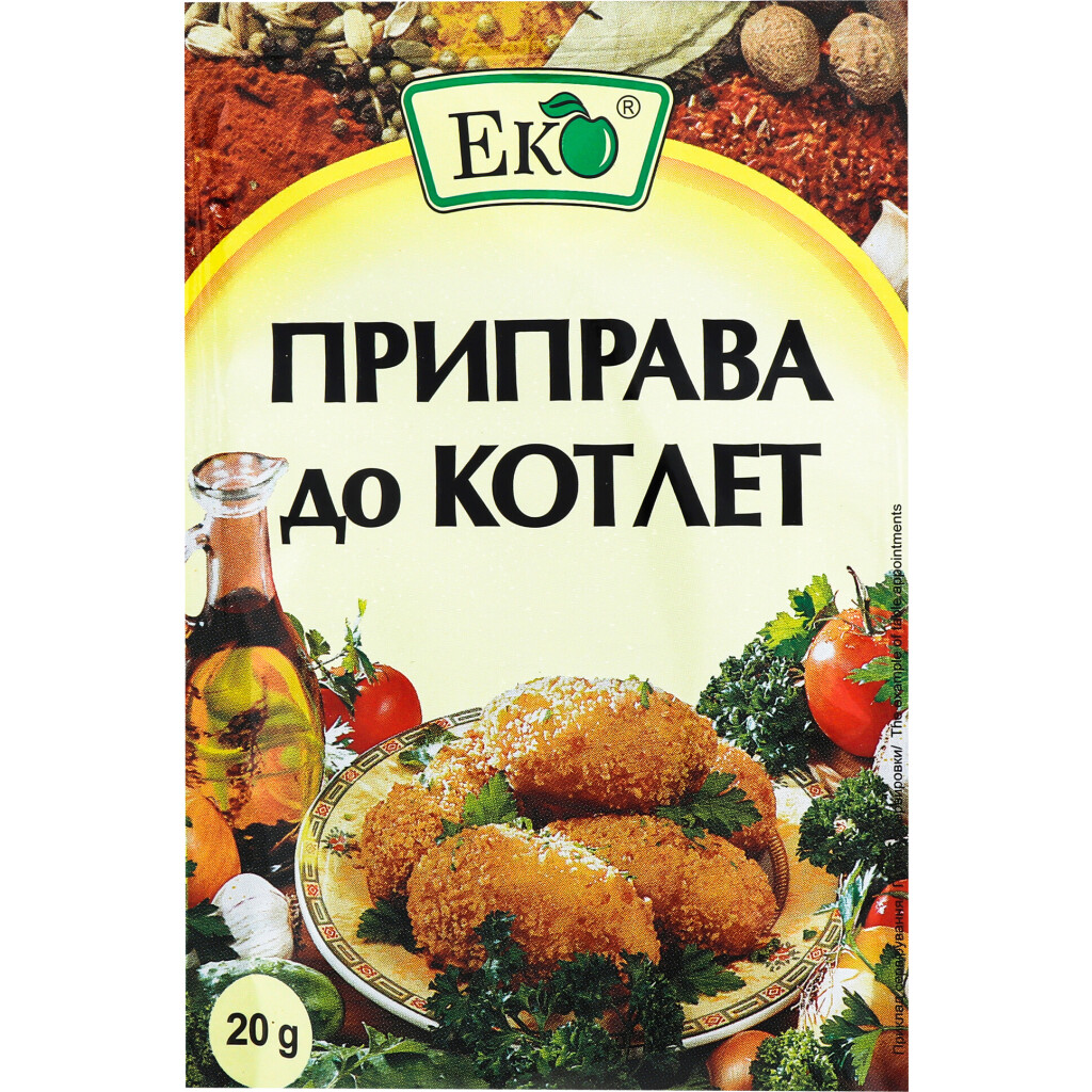 панировочные сухари магги. приправа для котлет и тефтелей kotanyi с копченой паприкой. приправа maggi на второе. смесь для котле. универсальная приправа омега.