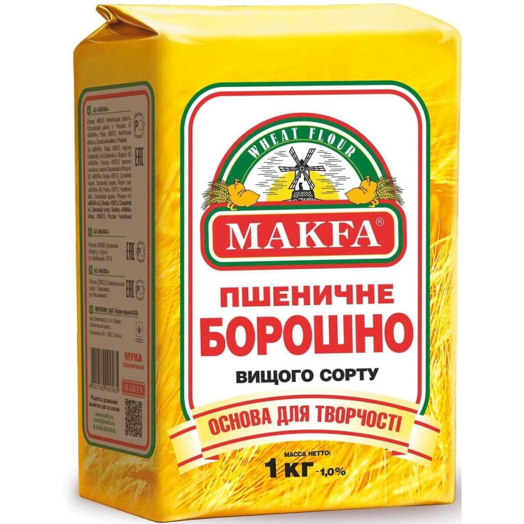 Мука Макфа Купить В Краснодаре